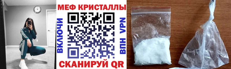 Купить наркотики цена Красноярск blacksprut как зайти МЕФ Псилоцибиновые грибы КОКАИН Alpha-PVP