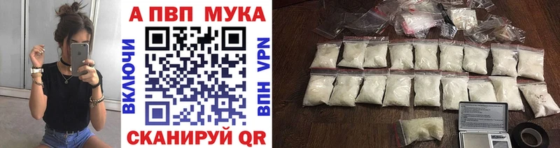 дарнет шоп Красноярск Alpha-PVP крисы CK