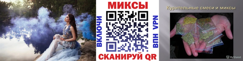 Бутират буратино  Красноярск 