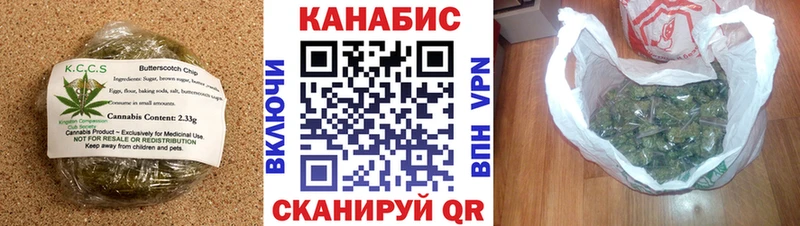 Cannafood конопля  Красноярск 