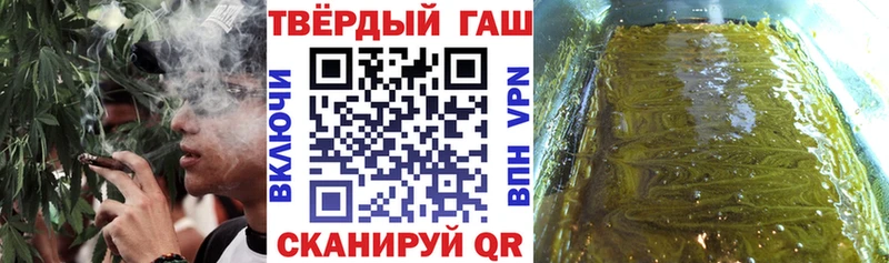 ГАШ VHQ  Красноярск 