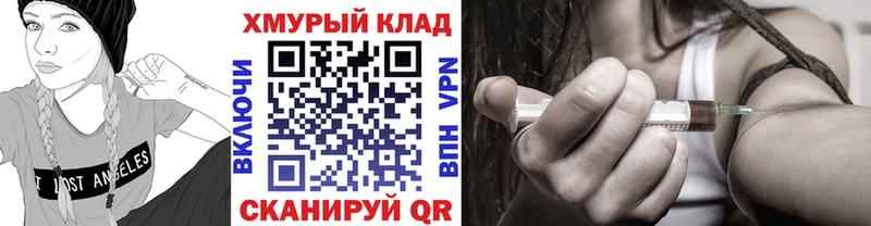 купить наркотик  Красноярск  Героин белый 
