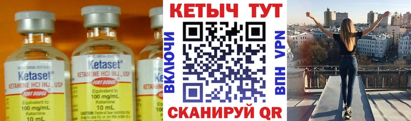 КЕТАМИН VHQ  Красноярск 