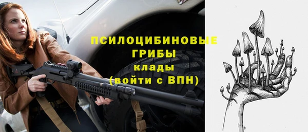 a pvp Волоколамск