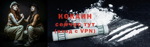 альфа пвп VHQ Верея