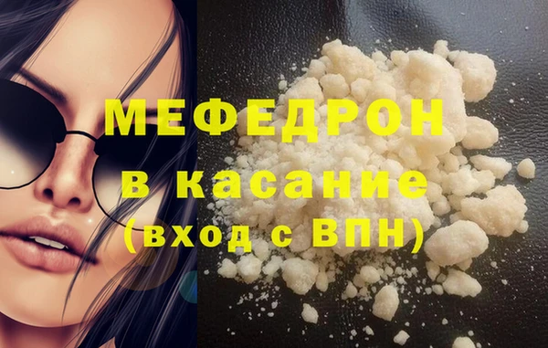 мет Волосово