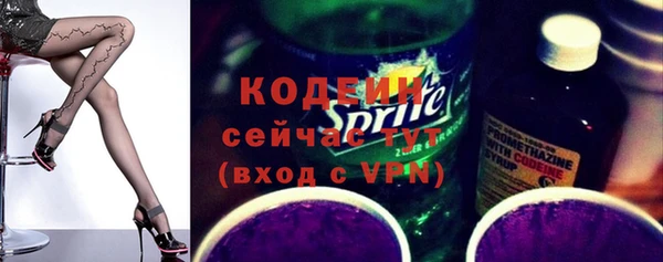 мет Волосово