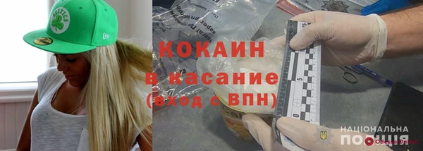 мет Волосово