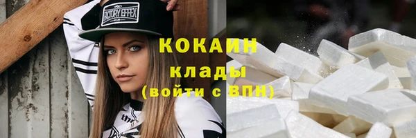 мет Волосово