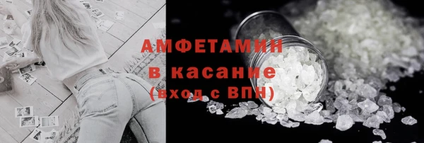 мет Волосово