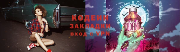 мет Волосово