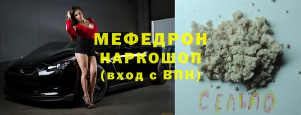 а пвп мука Верхнеуральск