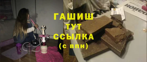 мет Волосово