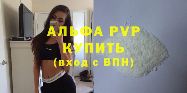 a pvp Волоколамск