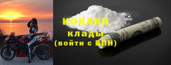 a pvp Волоколамск