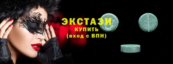 дмт Верхний Тагил
