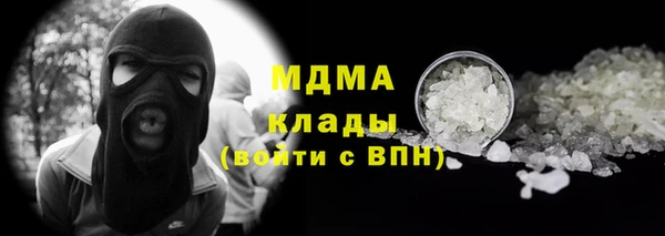 мет Волосово