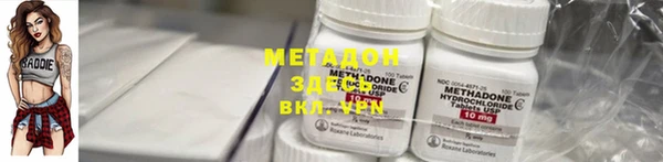 mix Володарск