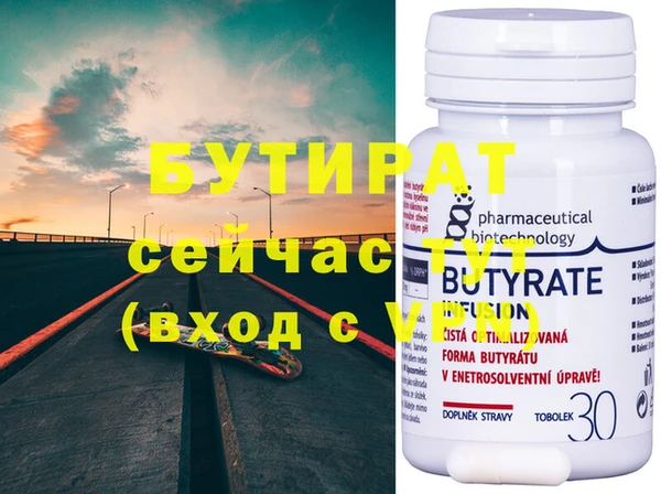 mix Володарск
