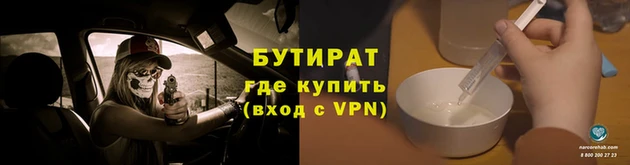 мет Волосово