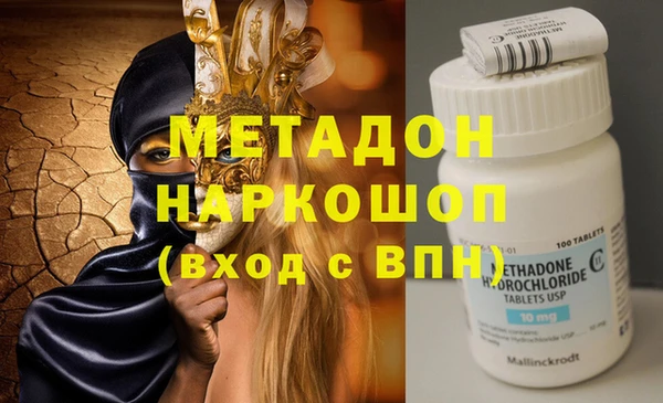 мет Волосово