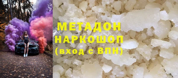 a pvp Волоколамск