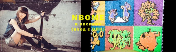 mix Володарск