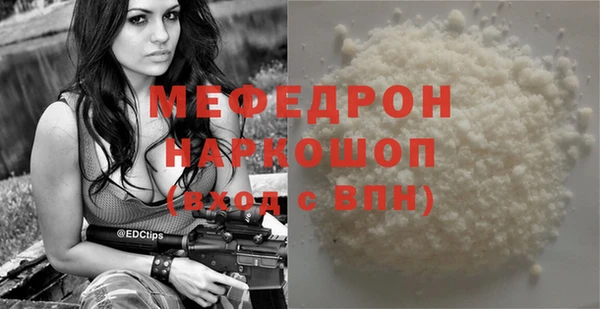 мет Волосово
