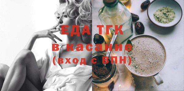 мет Волосово