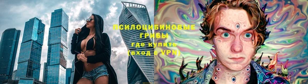мет Волосово