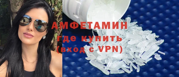 мет Волосово