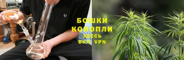 мет Волосово