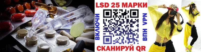 LSD-25 экстази ecstasy  kraken ТОР  Красноярск 