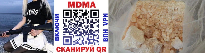 MDMA Molly  наркошоп  Красноярск 