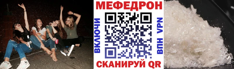 Меф mephedrone  закладки  Красноярск 