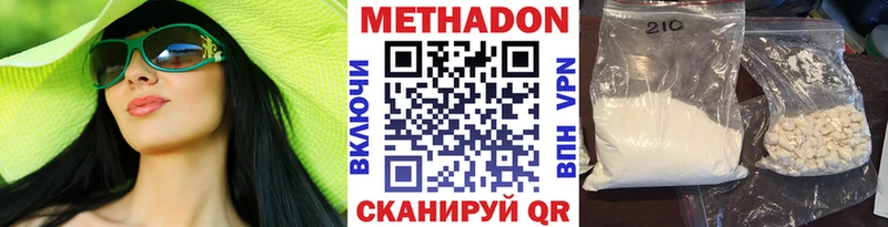 где найти наркотики  Красноярск  Метадон кристалл 