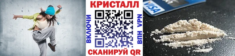 Метамфетамин витя  Красноярск 