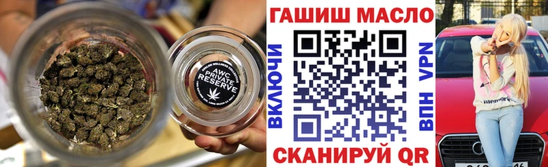 сайты даркнета телеграм  Красноярск  ТГК гашишное масло 